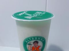 -和田爱乐塔西娜刨冰粽子