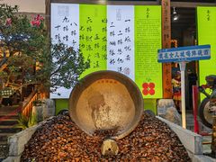 -巴人堂(女儿城店)