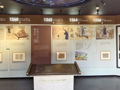 -郭守敬纪念馆