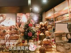 -PAPER STONE BAKERY(天环店)