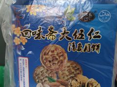 -张家清真糕点(奉天街店)