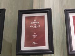 -甬府小鲜(万象城店)