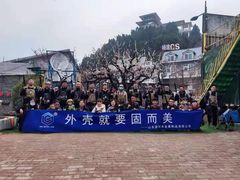 -南山特攻真人CS户外露营轰趴拓展基地
