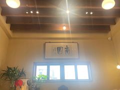 -南园民国茶楼餐厅·常州菜(北大街店)