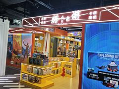 -猎人桌游吧(合生汇店)
