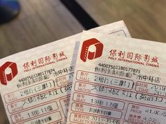 -保利国际影城(中环店)