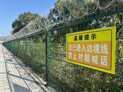 -图们国门景区