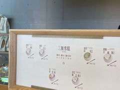 -阿嬷手作(成都万象城店)