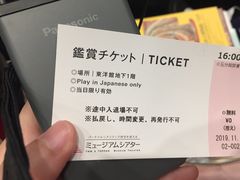 -东京国立博物馆