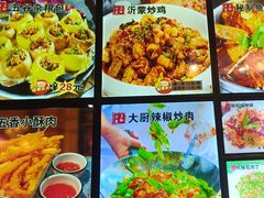 -五谷丰登·胶东海鲜·家常菜(张村店)