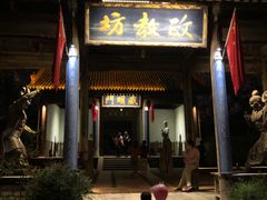 -韩城古城