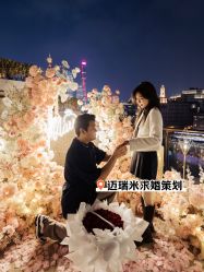 -迈瑞米求婚策划(静安店)