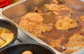 Star Anise Pork Chop