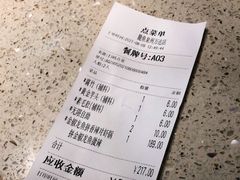 -大丰收脆鱼(浦西万达店)