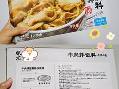 -山姆会员商店(邻瑞广场店)