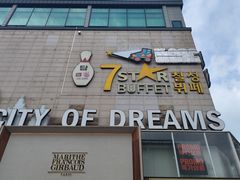 -七星路步行街