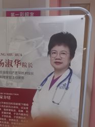 -北京俪婴妇产医院(朝阳大悦城店)