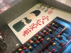 -XiaoJunGan Hotpot 钢管厂五区小郡肝火锅串串香