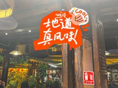 -尽善百年古院餐厅(王家老宅店)