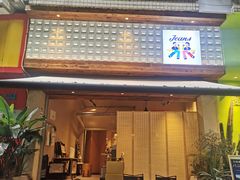 -Jeans Coffee牛仔裤咖啡