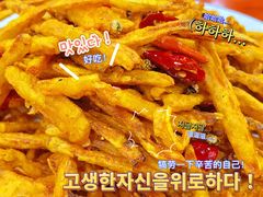 干煸藕丝-椒香川流不息川菜馆(二七北路店)