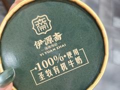 -马记伊源斋涮肉·清真菜(百子湾店)
