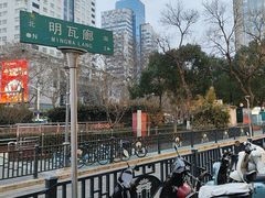 -明瓦廊小区
