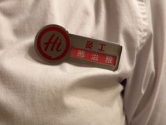 -海底捞火锅(崇文门新世界百货店)