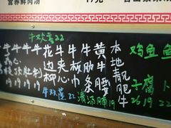 -荔林食店(西华路店)