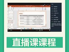 -新东方·考研·四六级·专转本(全民校区)