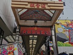 -KOMEHYO(名古屋本店·本馆)