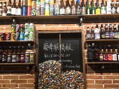 -顽啤猴精酿