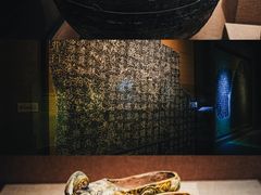 -烟台市博物馆