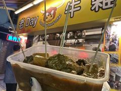 -老day牛杂(官也街总店)