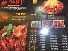 -拙味兄弟龙虾(新香洲店)