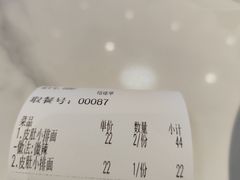 -张府园大碗面(九龙湖店)