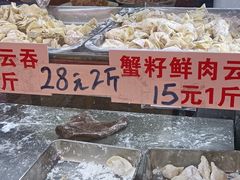 -洋城面店(荔塱农副产品综合批发市场店)