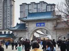 -北山公园