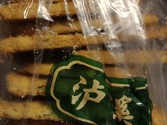 -泸溪河桃酥(秦淮新街口店)