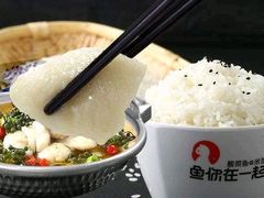 -鱼你在一起(上海杨浦中原大润发店)