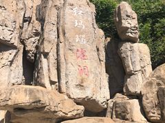 -狼牙山风景区