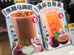 -蜜雪冰城·冰淇淋与茶(长郡中学店)