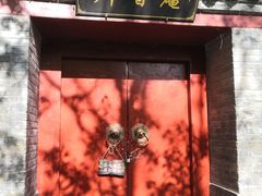 -北京上方山国家森林公园