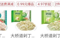 -大桥道糕点食品店(津塘路店)