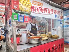 -老太太海鲜鱼饼