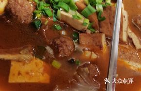 Big Assorted Vegetable Dish