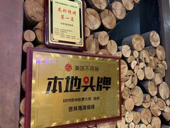 -马海涛牛肉串·午市牛腩饭·烧烤夜宵(领汇广场店)
