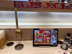 -濱寿司(高新伊藤店)