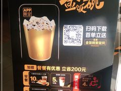 -麦当劳(保定裕华路店)