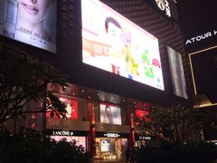 -大洋晶典(东街店)